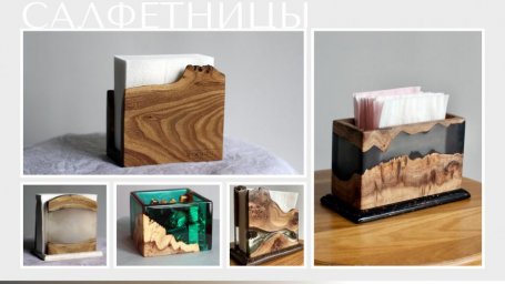 Уникальные столы WOODIST: экзотика в вашем доме