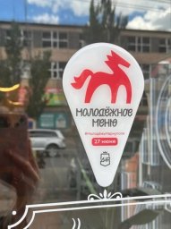 Как Мариуполь превратил День молодежи в городской фестиваль.