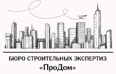 Эксперт строительно-технической экспертизы Эксперт строительно-технической экспертизы